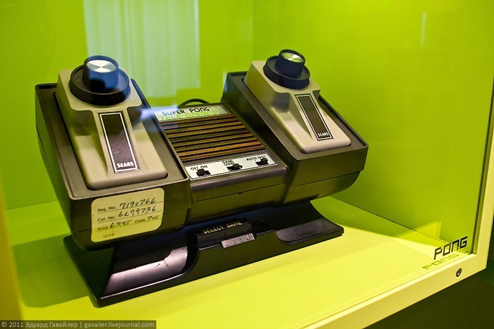 Computerspielemuseum